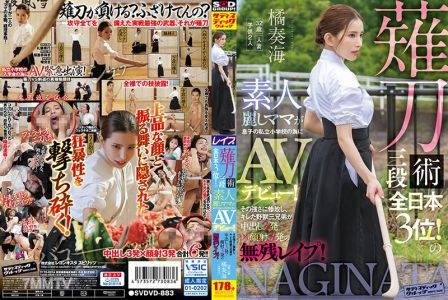 SVDVD-883 Kama-jutsu third dan, all-Japan third place! Amateur beautiful mom debuts in AV for her son&quots private elementary school! Defeated by her strength, the enraged beast trio performs a brutal 3-shot creampie × 3-shot facial of ●rape! Kitsune Soraumi