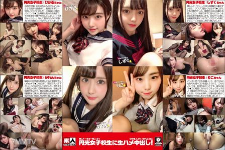 STHS-001 新手東京No.01 圓光女學生現場內射！ 光/露/花蓮/里子