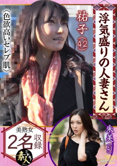 KRS-070 A woman in her prime for infidelity ★ Does a celebrity wife like variety? Lady, that"s indecent! 03
