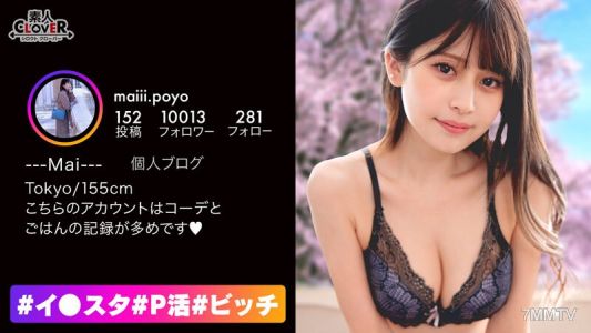 STCV-267 看起來超乾淨的美女,私底下卻發布超技巧的口交影片,隱藏的荡妇姿態讓人感受到巨大落差!模特兒級的纖細身材和完美的胸部、粉紅色的乳頭,完全是100分滿分!跟這樣完美風格的女生做愛一定會射精在裡面&射在臉上吧!【#… 真…】