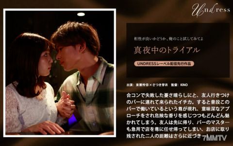 SILKU-095 午夜的審判