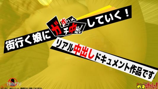 SDGN-027 상자 안에 뭐가 있을까나!？ 순진무구한 여자애에게 치○포를 만지게 하고 보여줘! 부끄러워하게 만들어서 생삽입 중출까지 찍었어!