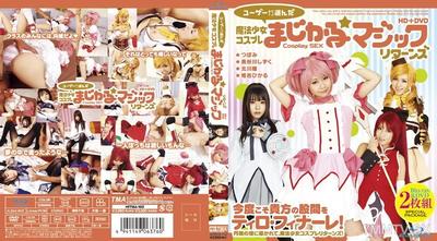 HITMA-102 User-chosen Magical Girl Cosplay Magical★Magic Returns HD