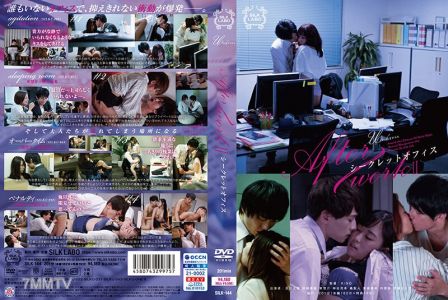 SILK-144 下班後II 秘密辦公室