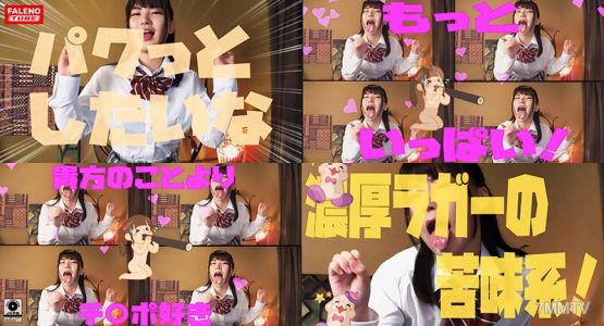 FTHT-141 【Playful and experienced J-system girl who messes with dicks!】The temptation of developing, thick thighs! 【I only licked it, I just tasted it♪】 Don"t cum until I say you can! 【It"s delicious! Give me more!】 The... 【I want to bite it! Forbidden af