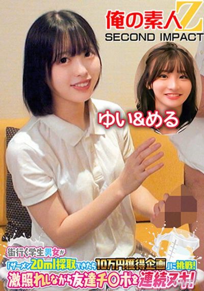 ORECS-119 Students walking down the street challenge "Win 100,000 yen if you can collect 20ml of semen"! Blushing intensely while jerking off their friend"s dick continuously! Yui & Meru