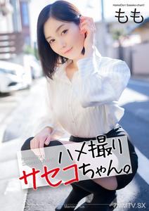 MNSE-053 【4K】Hame video of Saseko-chan. Momo Honda Momo
