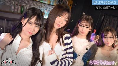 STCV-514 多層次銷售女大學生【里香、美南、美緒、舞】~里香&美南篇~