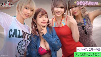 STCV-548 어떤 대학의 배리댄스 동아리【리카、알리스、카렌、모카】～리카＆알리스편～