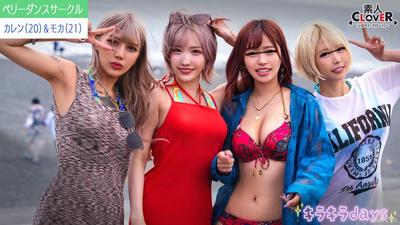 STCV-549 某大學貝莉舞蹈社團【麗卡、愛麗絲、卡倫、摩卡】~卡倫&摩卡篇~