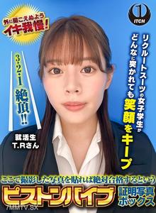 SGKI-038 If you post a photo taken here, you"ll definitely pass the piston vibrator proof photo box. A female college student in a recruitment suit keeps smiling no matter how she"s penetrated. Visitor T.R.