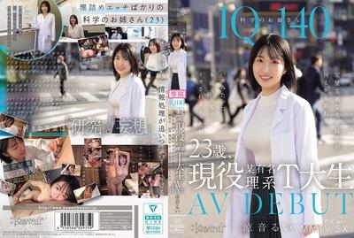 CAWD-840 IQ140 과학의 언니 23세, 현역 유명 이과 T대생 AV 데뷔 완벽주의 대학원생이 모든 것을 잊고 본능 SEX로 미친 듯이 가버린 날 서늘음 루이
