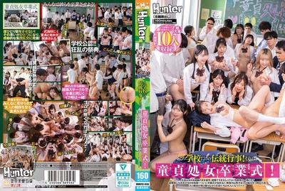 HUNTC-435 This school&quots unique tradition! It&quots the virgin graduation ceremony! Students can&quott advance to higher education or get a job without having sex! Furthermore, as part of sex education, even those with experience are taught sex by teachers!？ As so