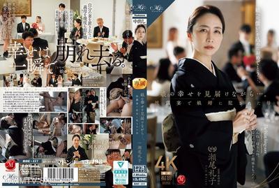 ROE-417 Watching my daughter&quots happiness... Mother Rieko Sego, raped by her son-in-law at the reception