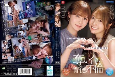 IPZZ-751 同窓会の夜、酔った勢いで懐かしの母校へ 俺のことをずっと好きだった2人の幼馴染と 一夜限りの奪い合い背徳不倫 西宮ゆめ miru