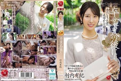 JUR-570 After the graduation ceremony... A gift from your stepmother to you as an adult.