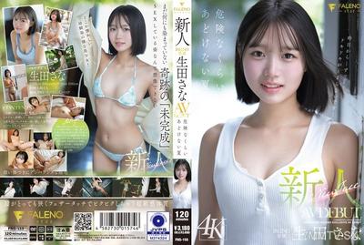 FNS-155 Newcomer FALENO exclusive Senda Sana AV debut, dangerously innocent summer