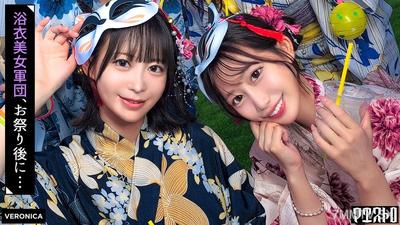 VRNC-069 Cool off with pickups at the summer festival! Men swarm around exhausted bodies for group sex!？ 【ru-ru/yui/akari/hinako】 Ver. ru-ru 
