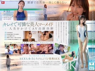 SNOS-248 Newcomer No.1 Style Swimming Specialist Pure-hearted Big Sister Riona En Garden AV Debut