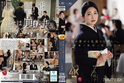 ROE-525 Watching my daughter"s happiness... Mother raped by son-in-law at the reception. Momoko Isshiki
