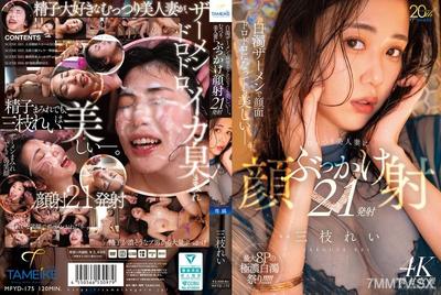 MFYD-175 Even with a face covered in thick cum, she"s still beautiful. 21 shots of facial on the perverted hotwife.