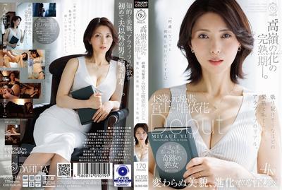 DLDSS-528 &quot高嶺之花&quot的成熟期。48歲，前秘書。宮上唯依花首次亮相，不變的美貌，進化的性慾。