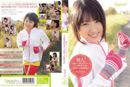 KAWD-447 Newcomer! kawaii* Limited Debut! Sports-loving cute girl"s one-time-only AV debut ★ Mena Rise
