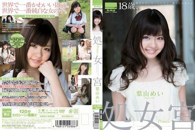 HODV-20886 処女宮 ～Princess～ 葉山めい