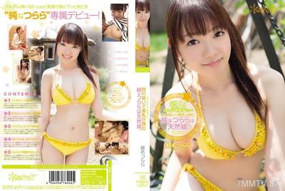 KAWD-471 新人!kawaii*専属デビュ→ 照れ笑いで美乳が弾む 純なつららは天然娘。 純名つらら