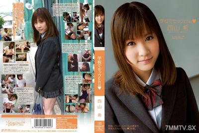 KAWD-289 在學校做愛 西山希