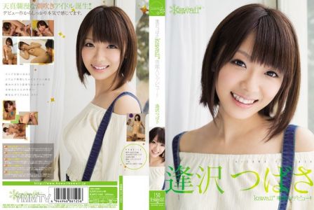 KAWD-546 Tsubasa Aizawa kawaii* Exclusive AV Debut!!