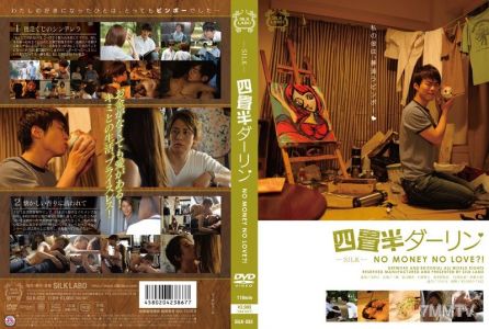 SILK-033 四個半榻榻米的情人