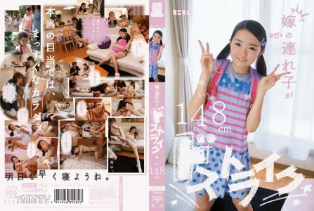 MUM-126 My wife"s stepchild is a total freak, height 148 cm