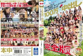 HNDS-064 1,000,000 Internal Ejaculations Complete Edition The Backstage of 37 AV Actresses" Brutal Internal Ejaculation Survival Battle Revealed!!