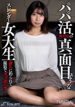 KOJA-020 一個認真的,苗條的女大學生,有一個糖爸爸,她像上帝一樣受到對待:“相機有點……”她被獎勵所吸引,並在拍攝中推動了她!是單面嗎?