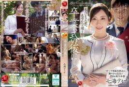 JUR-759 After the graduation ceremony... A gift from your stepmother to you, now an adult. Tina Nanami