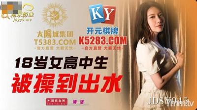 Jingdong Films JDYP013 チンコ男子がアポ取りながらゲームしてる【魔導】