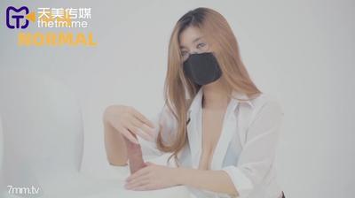 Tianmei Media TMY0014 インチストップチャレンジ家庭教師教室【魔導】