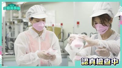 女優 Chengshiwu MDCEX-01EP2 防疫女神 A 表紙【魔導】