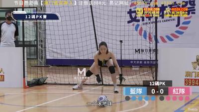 Goddess Sports Festival MTVSQ2-EP7 Women&quots World Cup [Madou]