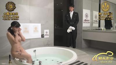 Jingdong Pictures JDTY002 Widowed Lady Seduces The Butler [Madou]