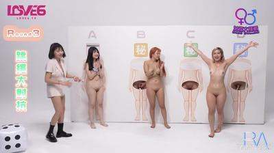 Royal Chinese RAS-0243 &quotActress Challenge&quot Insert A Small Cunt And Guess The Right Actor And Have Sex