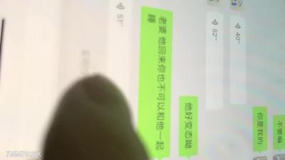 2023.5.7, [미인은 데이트중] 오줌오빠 최고의 작품 처가집에서 요리할때도 찔러야지, 커다랗고 하얀 엉덩이