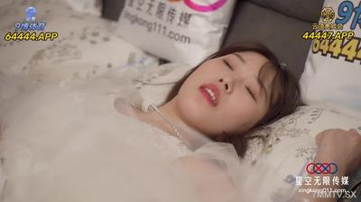 スターメディア XKQP57 は、結婚初夜に夫の弟にコンドームなしで挿入されました [Madou]