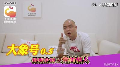 Daxiang Mediaのダーク・レイニー・ヤン vs. ヒップホップ・シンガー、孟若宇 [Madou]