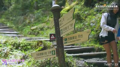 SA International Media SAT0099 AV 親友と旅する EP04 [Madou]