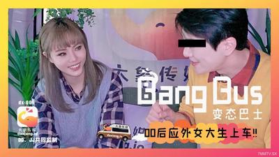 Daiguo Media의 거리는 여성 대형 학생-Bad 또는 Bad [Madou]와 이야기합니다.