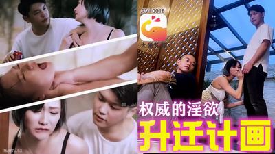 私の妻の大きなおっぱいをこする大きな像の監督の売春[マドウ]