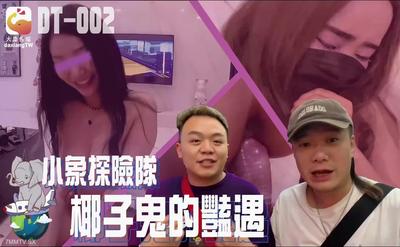큰 코끼리 외국 원정대 팀 태국은 직접 쳤다 [Madou]