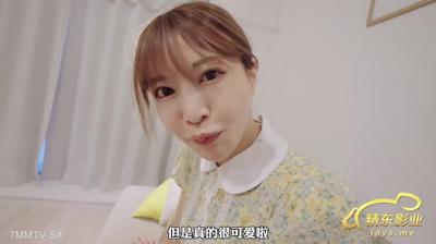 Jingdong Film JD153 Sex Travels EP02 요코하마 챕터 [Madou]